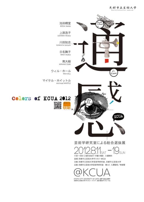 山西财经大学华商学院毕业证办理